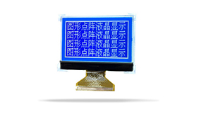 COG家電液晶模塊JXD12864-14 STN 蘭屏 LCD