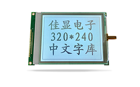 中文字庫設備液晶模塊JXD320240AF FSTN 白光